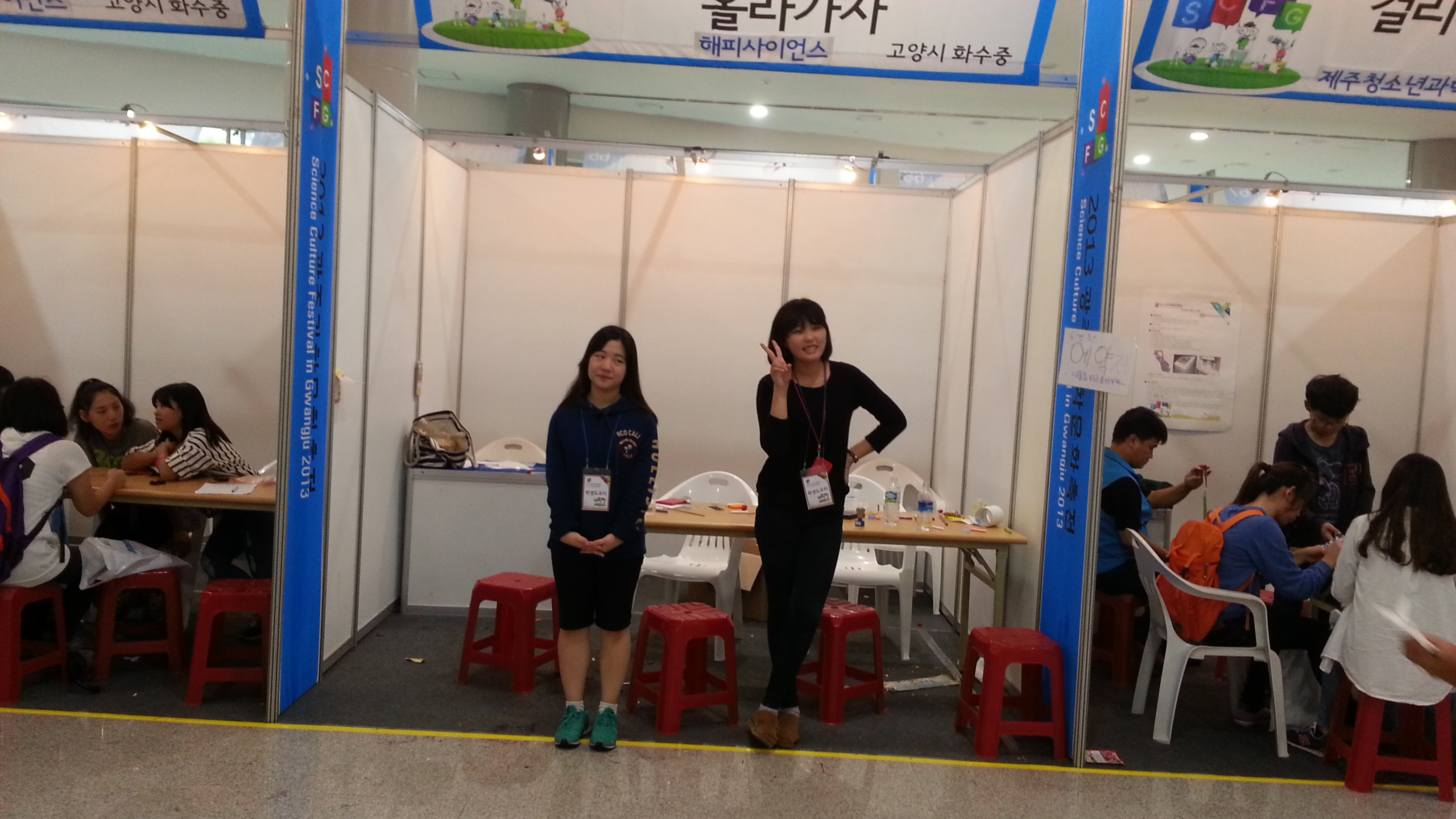 20130929_140951.jpg : 대롱