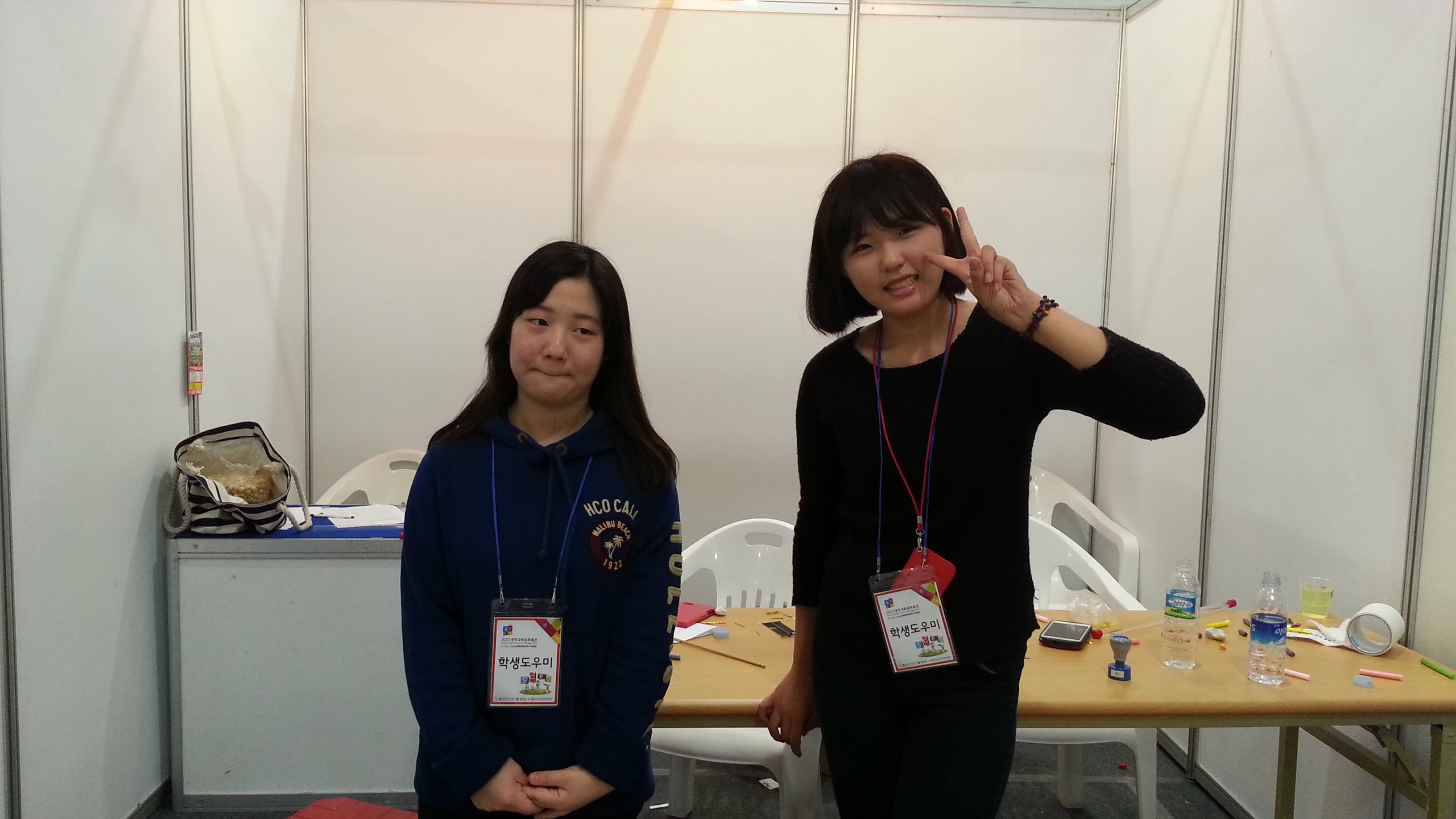 20130929_141010.jpg : 대롱