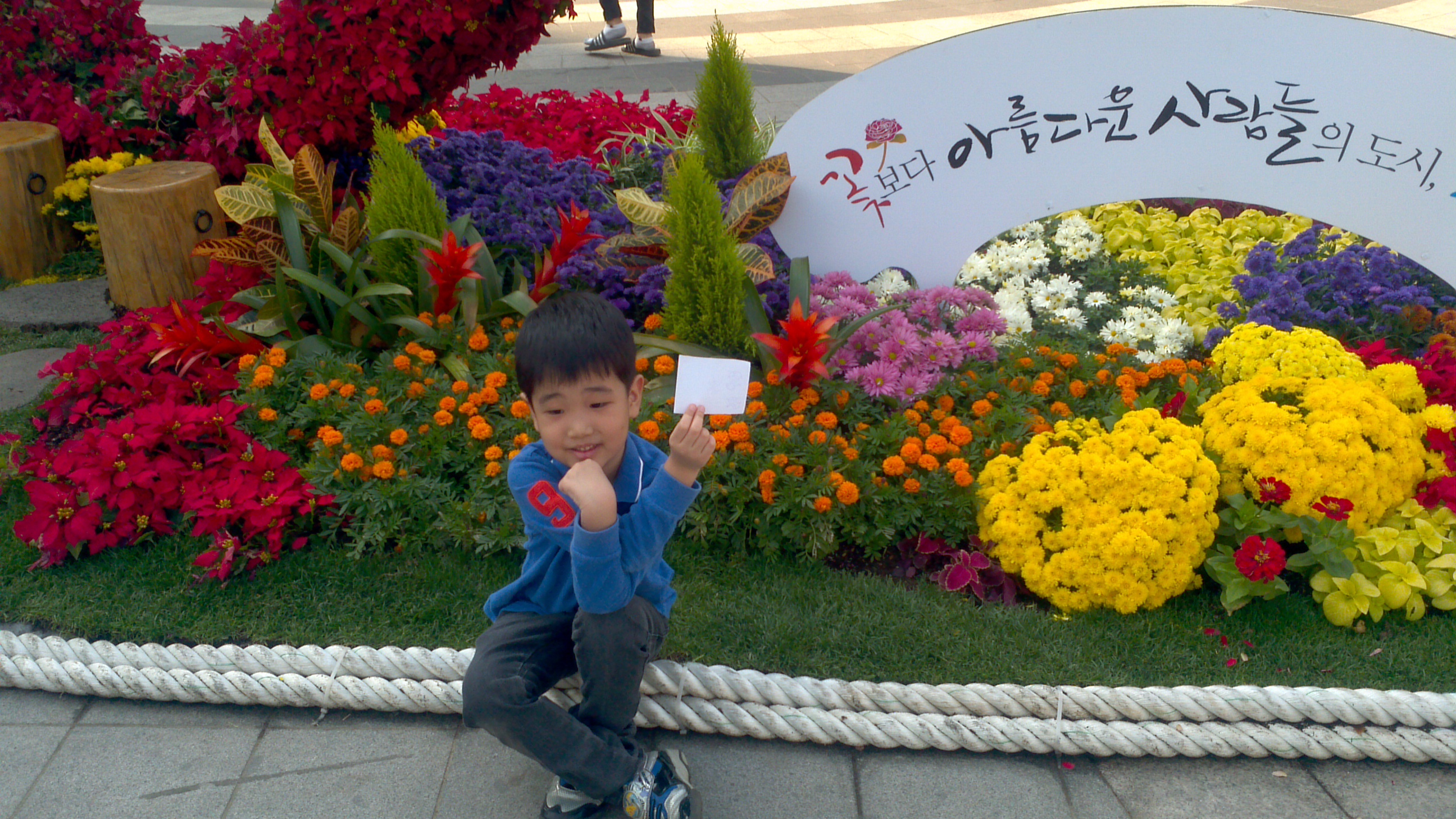 2011-10-08_14-23-52_510.jpg