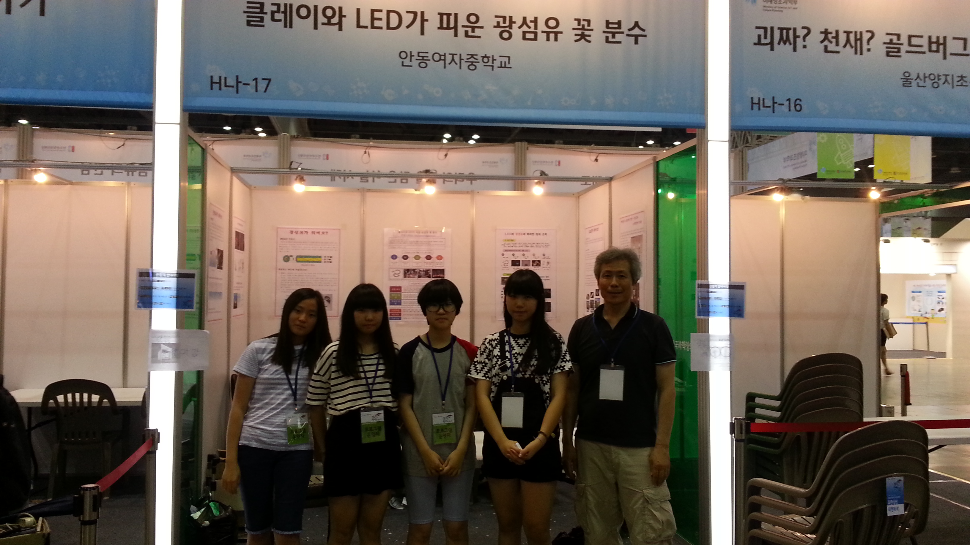 20130801_170717.jpg : 양호근