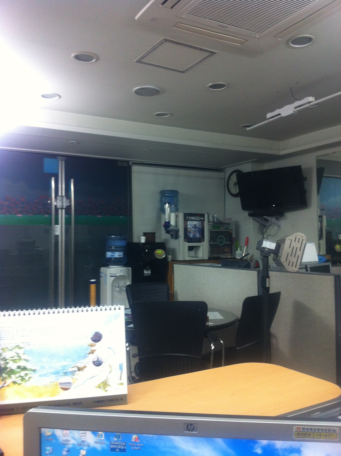 20120126193325.jpg : 사무실