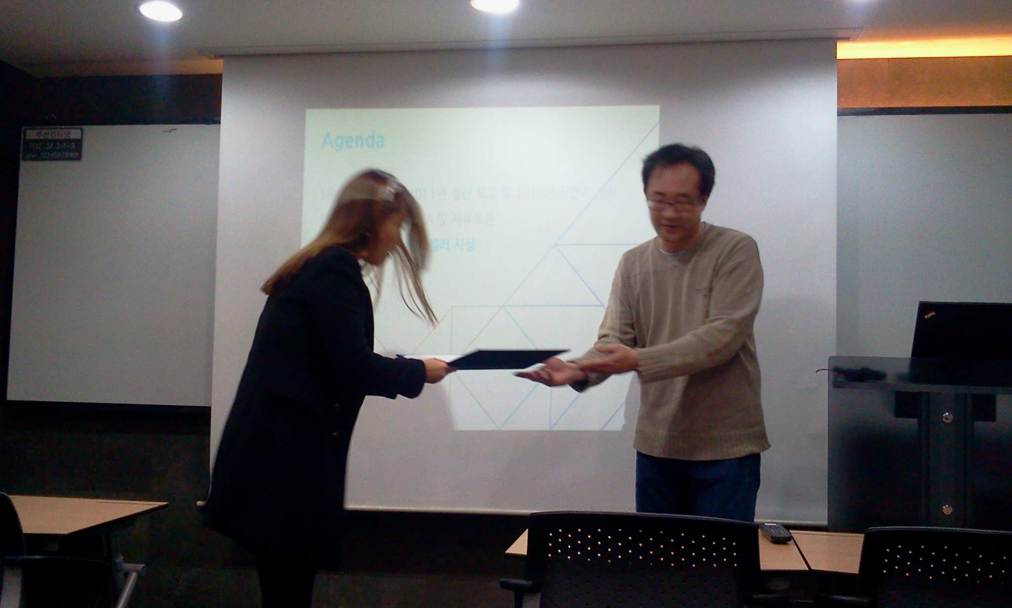 2012-02-08 17.31.09.jpg : XE마켓 2011년 결산 간담회 셀러상 수여
