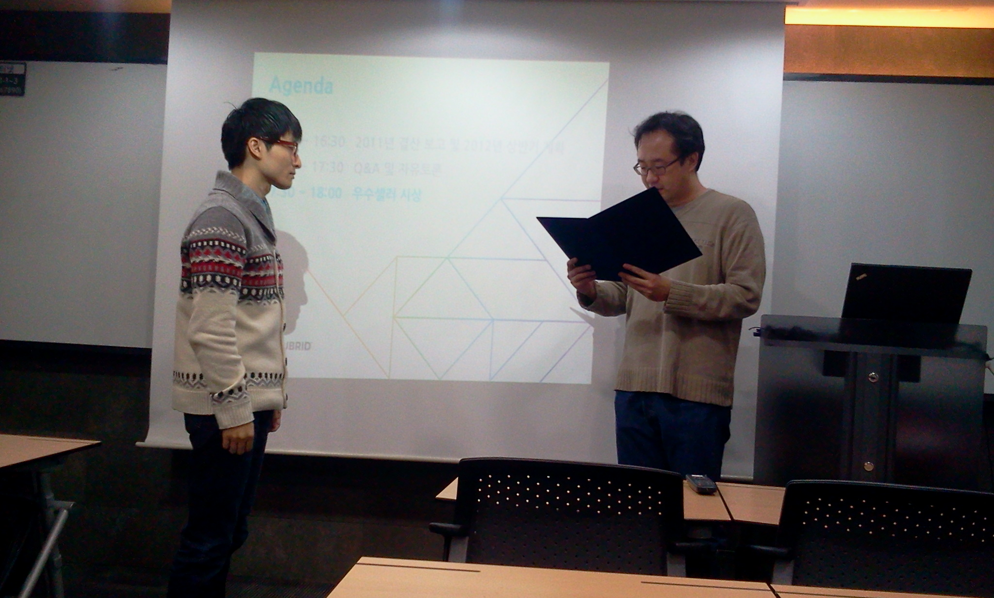 2012-02-08 17.32.33.jpg : XE마켓 2011년 결산 간담회 셀러상 수여 3