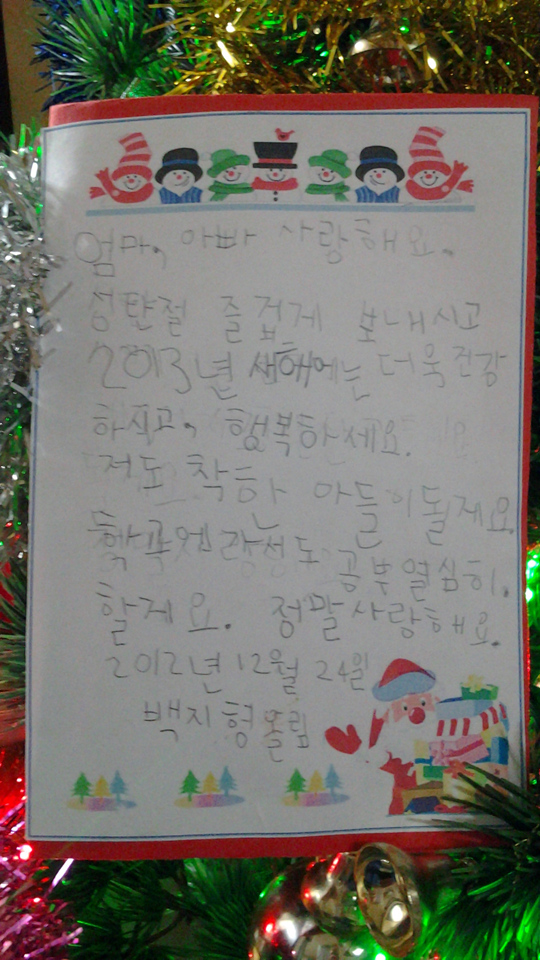 r-20121229_191503.jpg
