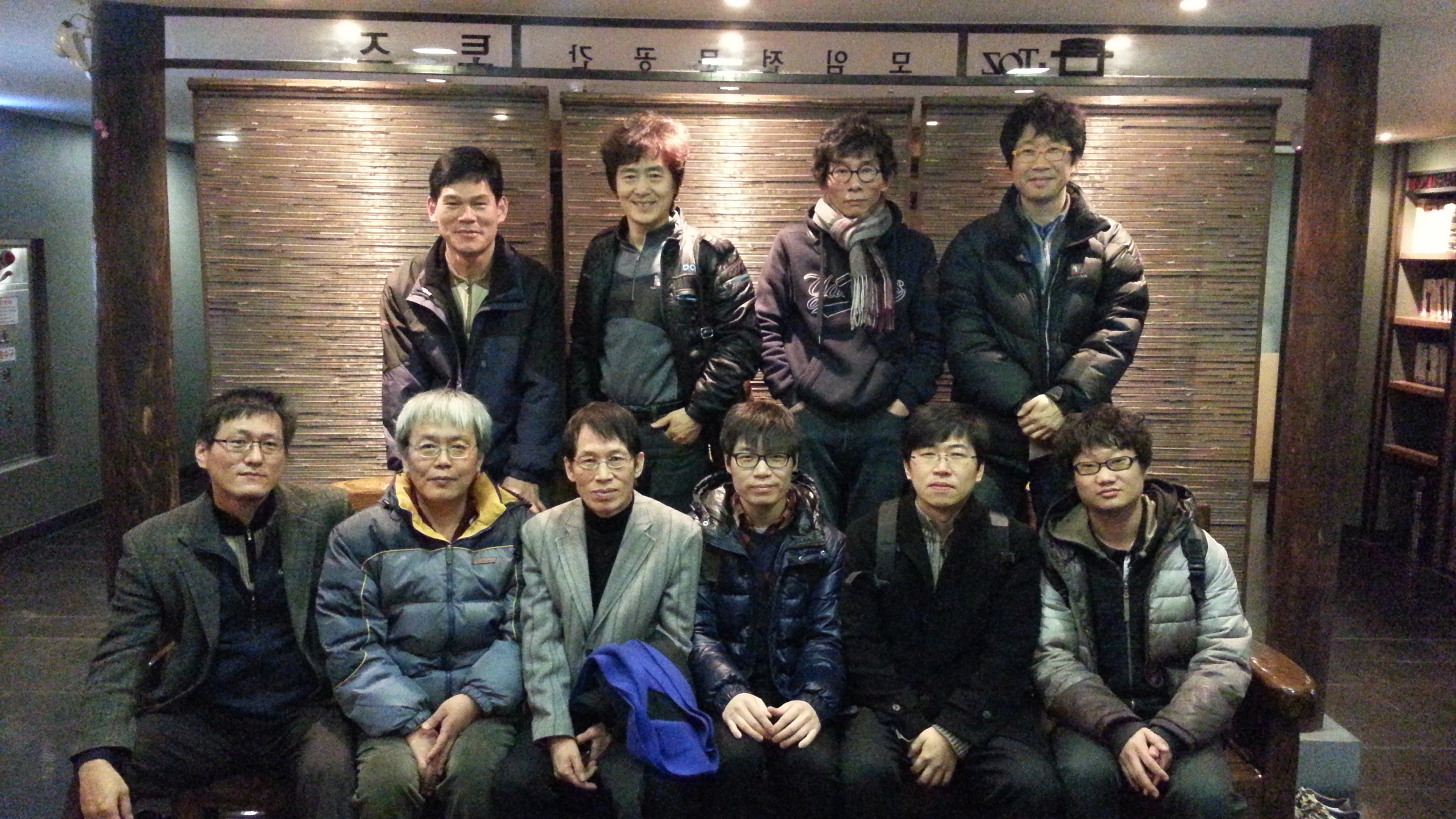 20130223_183821.jpg : 2013 xe 정기모임