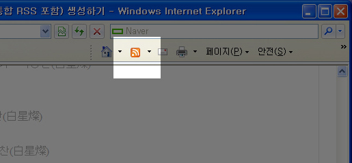 rss.jpg