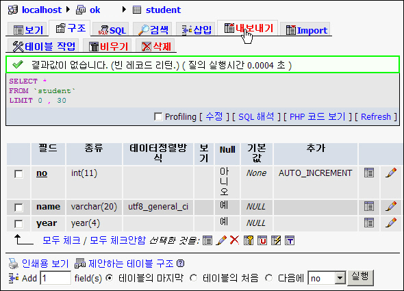 백업할 신호를 주는 것이다.