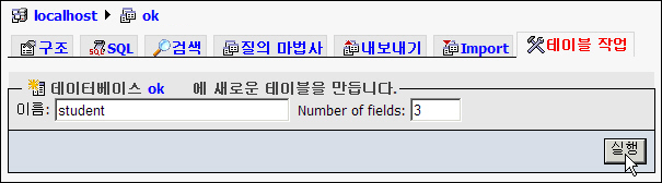 꼼꼼히 입력하자