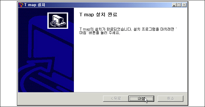 티맵' 폴더 안에서 이미 압축을 해제하여 얻은 Tmap3, voice 폴더를 7.7안에 복사한다.