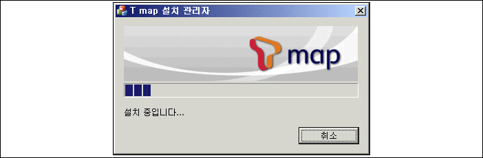 설치 진행을 알리는 내용이다. 현재까지 순조롭다는 의미로 알자.