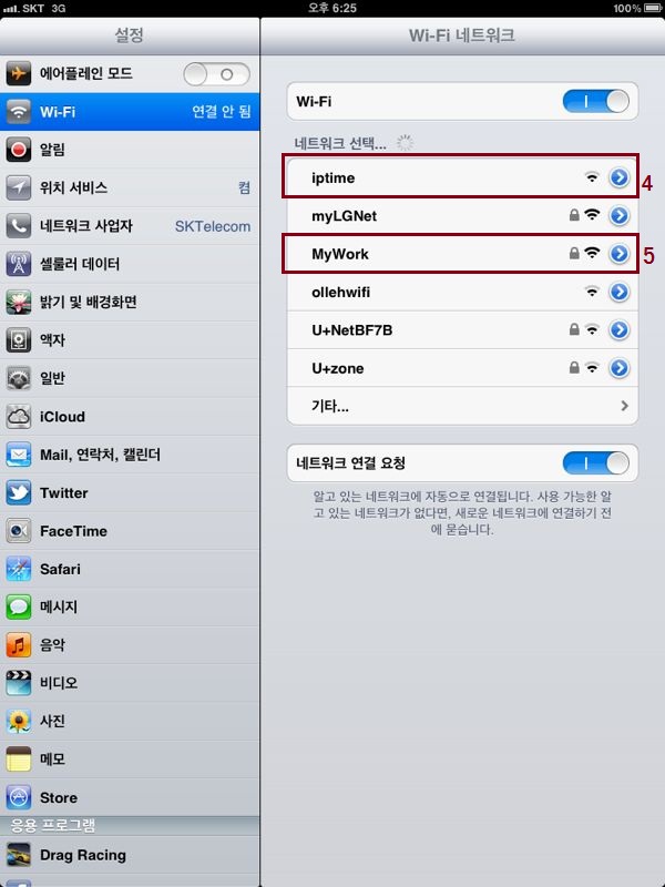 wshinwon_wifi_4.jpg