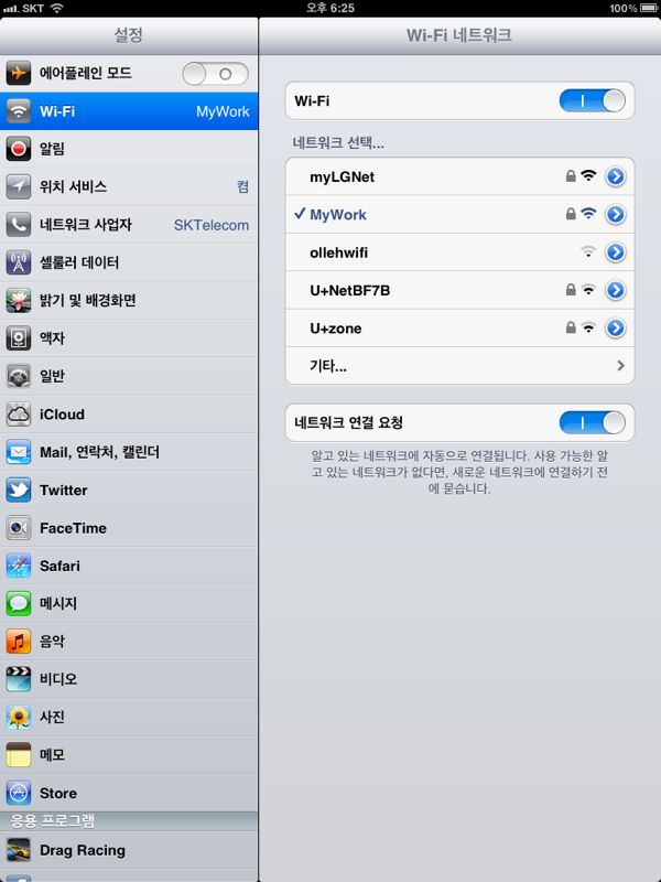 wshinwon_wifi_7.jpg