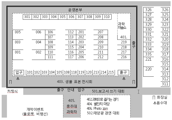 프램배치도.jpg