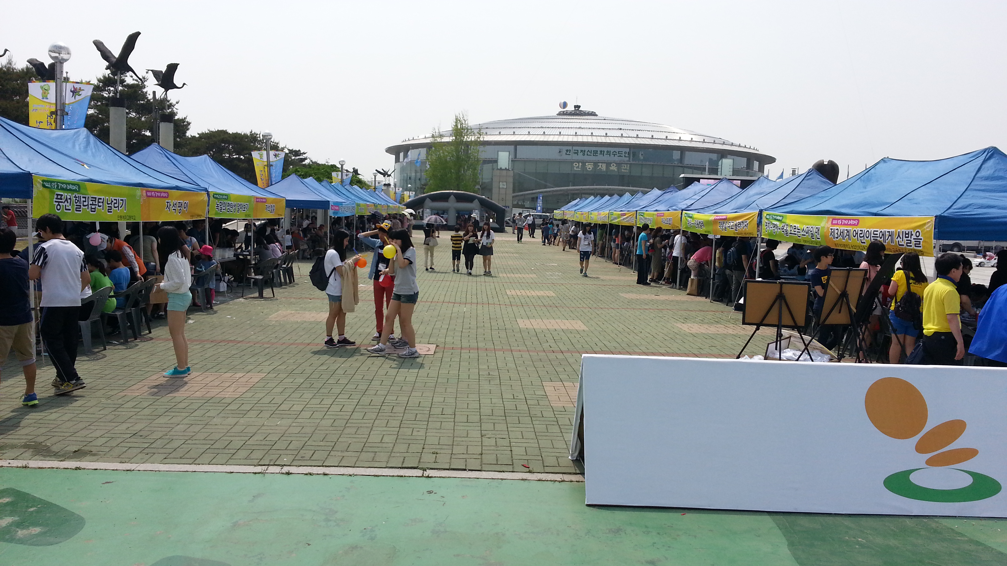 20130525_141749.jpg : 전경