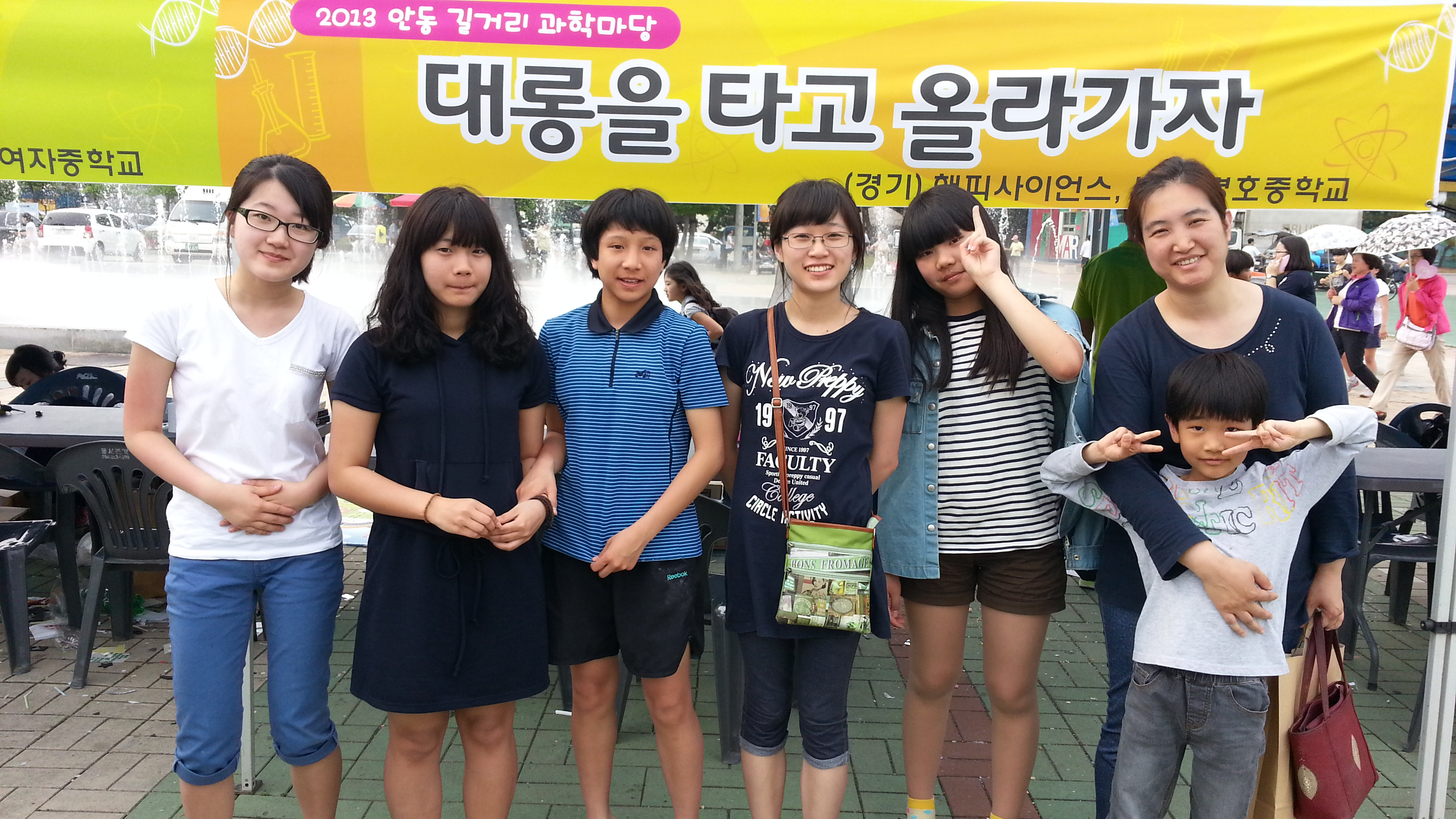 20130526_162655.jpg : 이영지 박지민 권아름 박선희 김다현 김선희 백지형