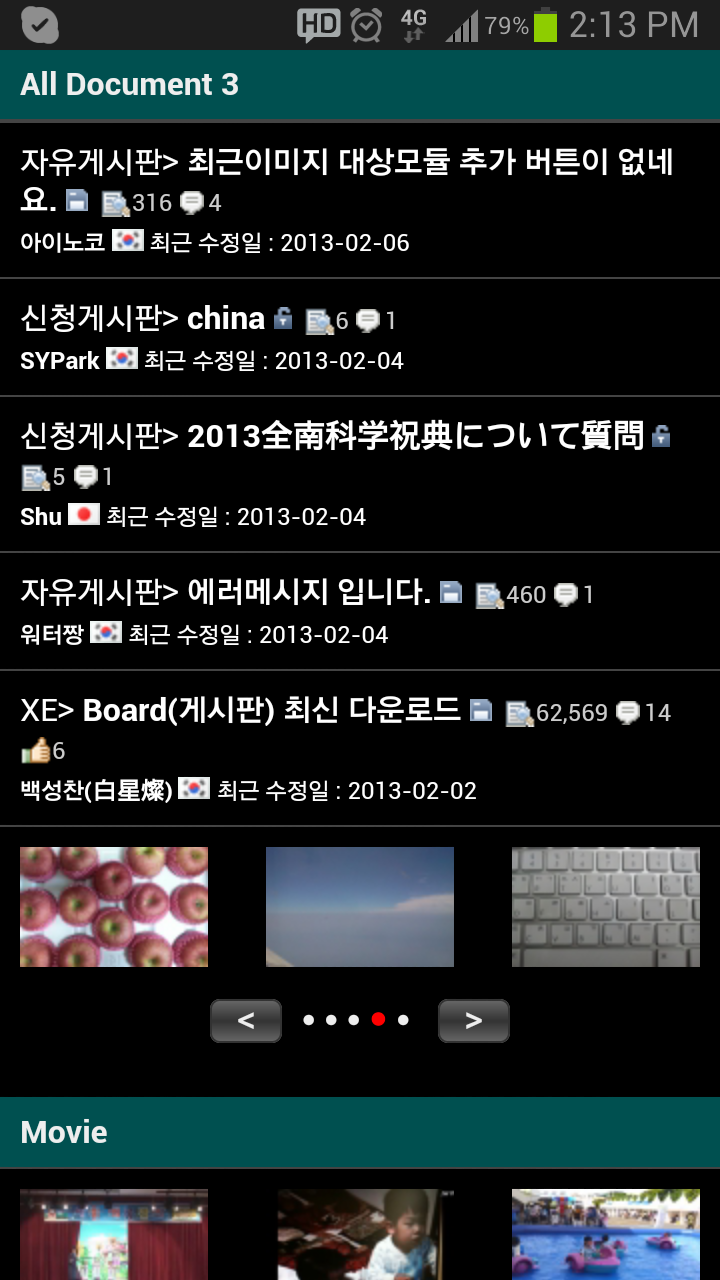 Screenshot_2013-02-12-14-13-05.png