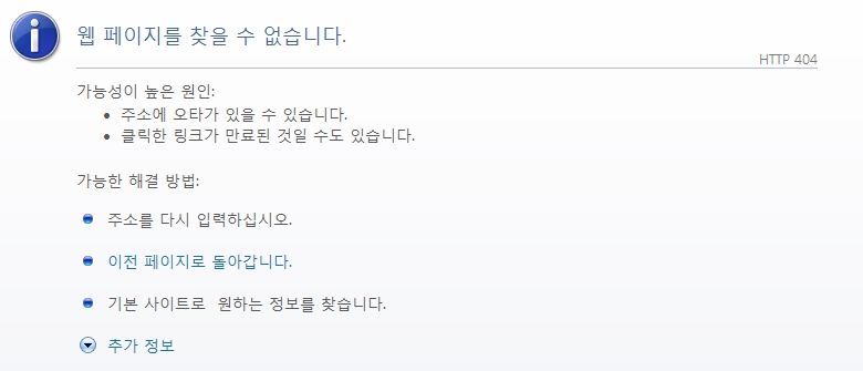 접속장애-1.jpg