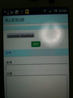 android.jpg