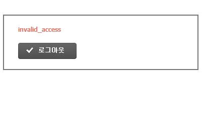 invalid_2.jpg