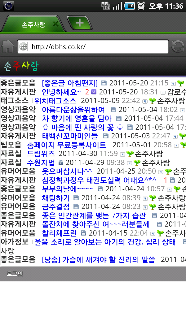 SC20110522-233654.png