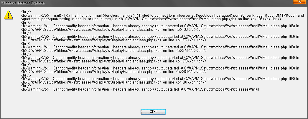 mailerror.PNG