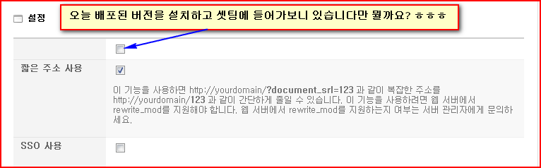 2011-08-04_191118.png