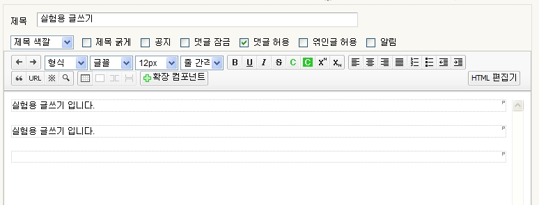 실험용 글쓰기.jpg