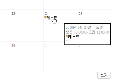 planner.jpg