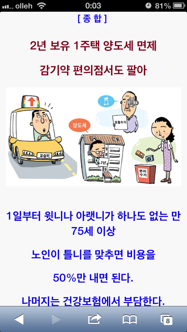 image.jpg : 오늘도 테스트 고고