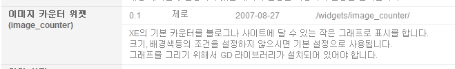 GD라이브러리.jpg