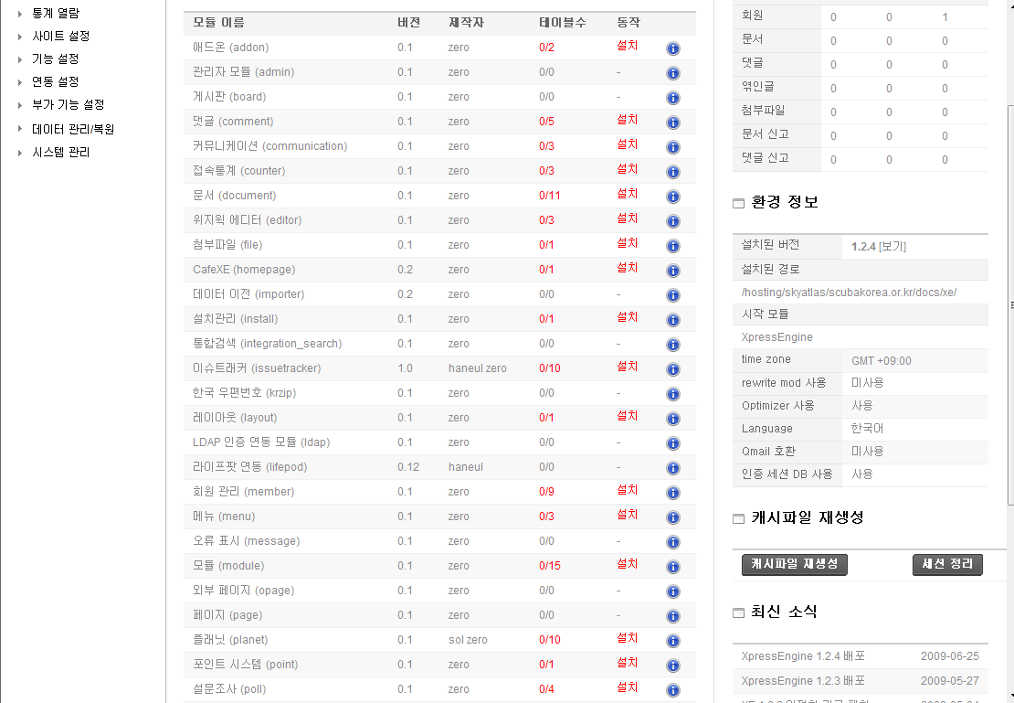제목-없음.gif