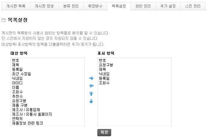 02.확장변수.gif