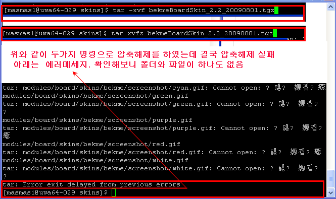 errors.png