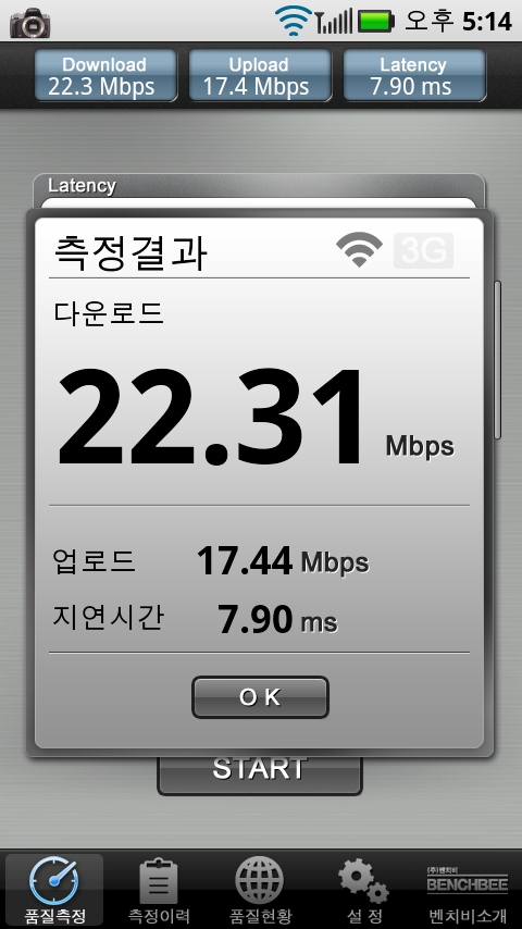 CAP201011281714.jpg