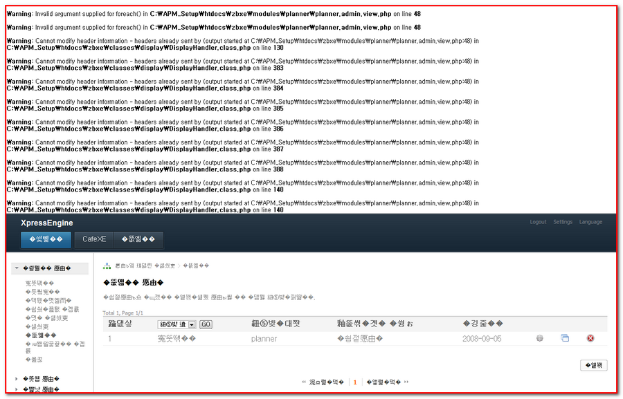 2009-04-25_180100.png