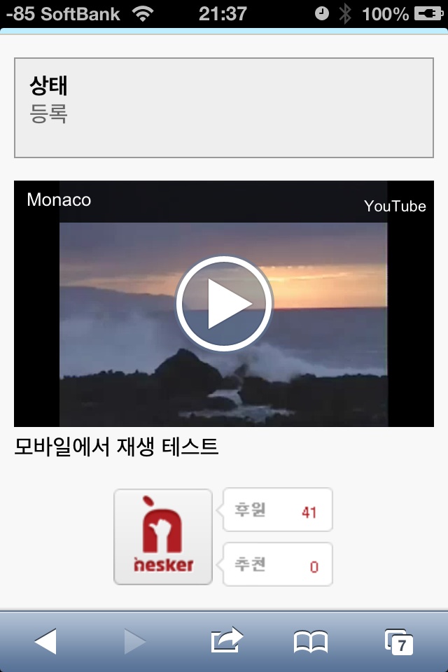 image.jpg : 모바일에서 유튜브 동영상 테스트 image.jpg : 모바일에서 유튜브 동영상 테스트