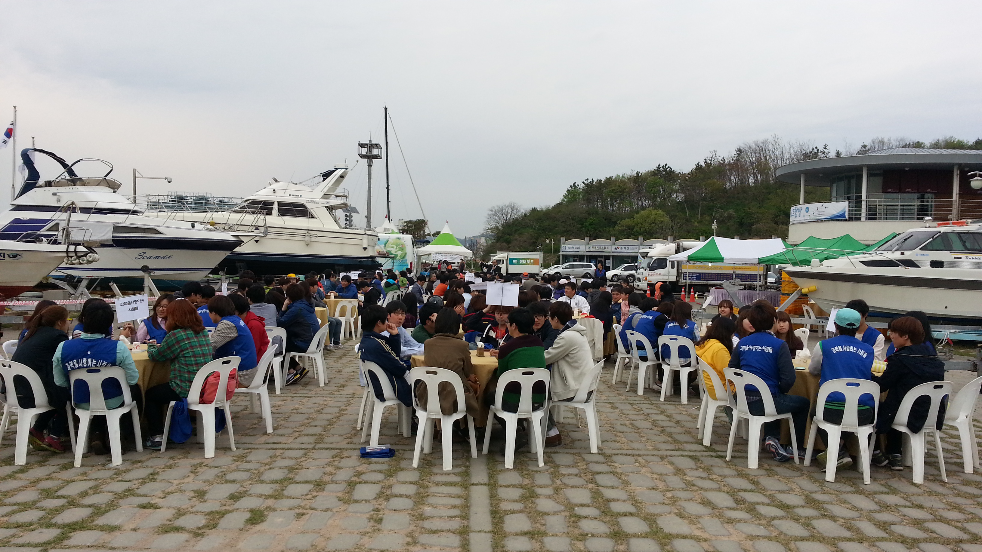 20130427_175925.jpg : 2013 전남과학축전 교류회 리셥션