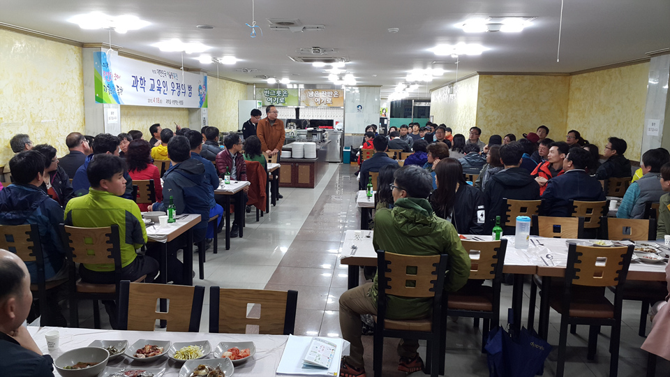 20150418_190826.jpg