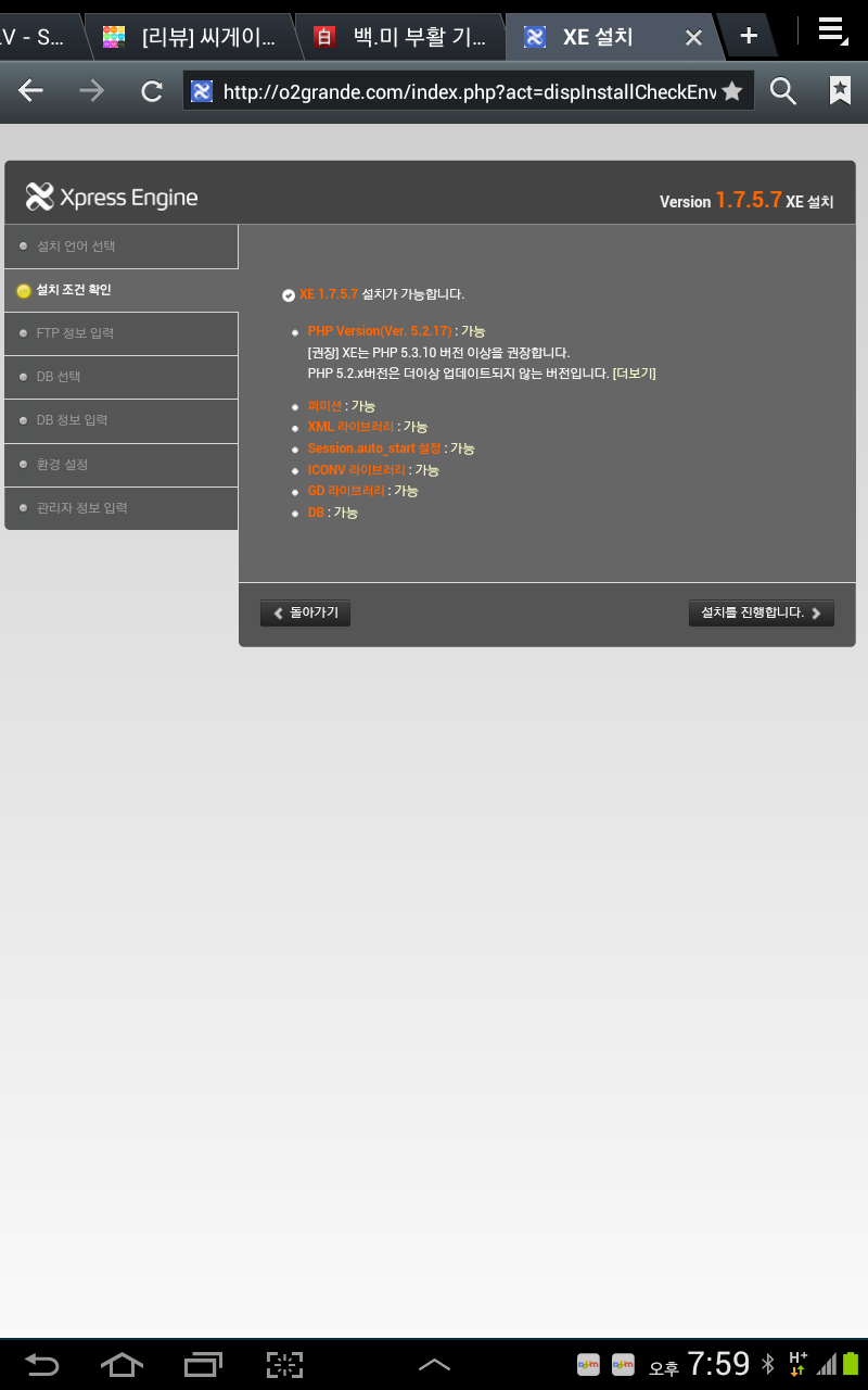 xeCore1757php5217.png