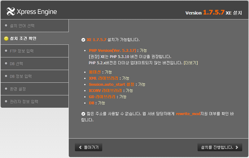 bekmeCore1757php5217.png