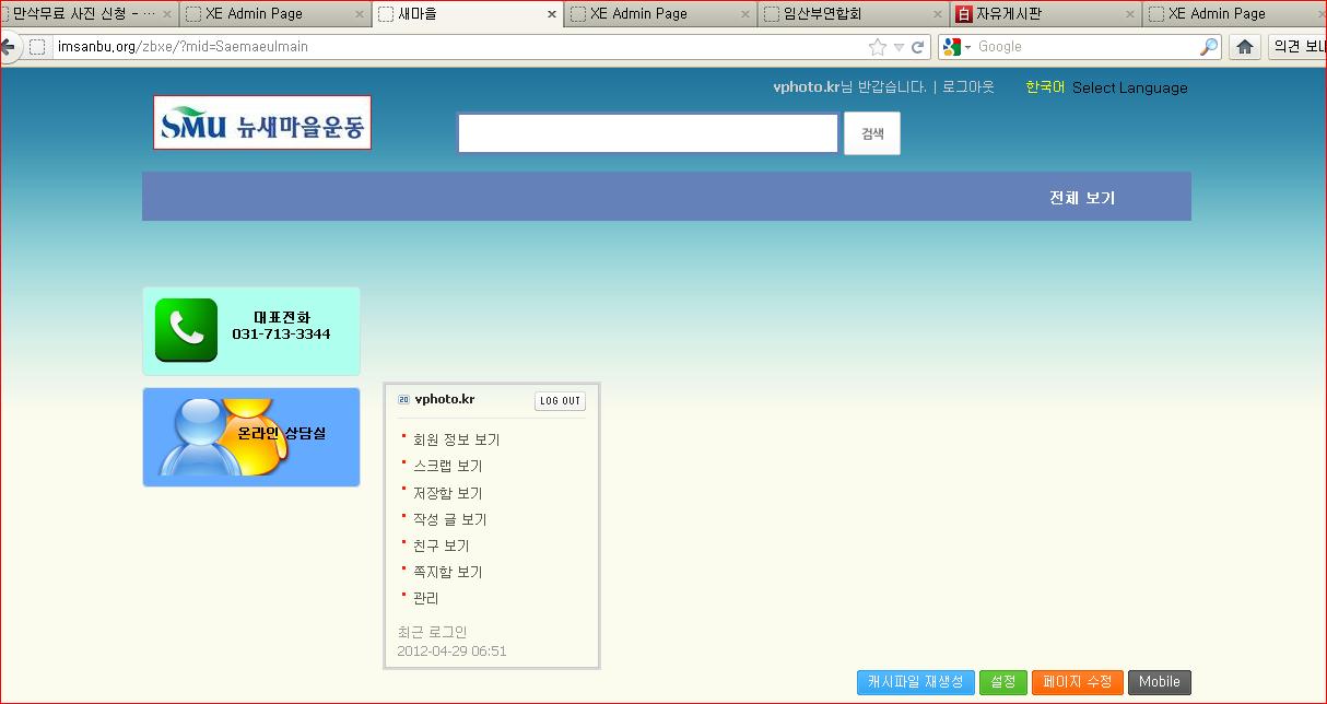 20120429_071303 이렇게 생기죠.jpg