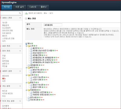 20120429_084045 완성했는 데 메인에 뜨지 않아.jpg