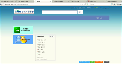 20120429_071303 이렇게 생기죠.jpg