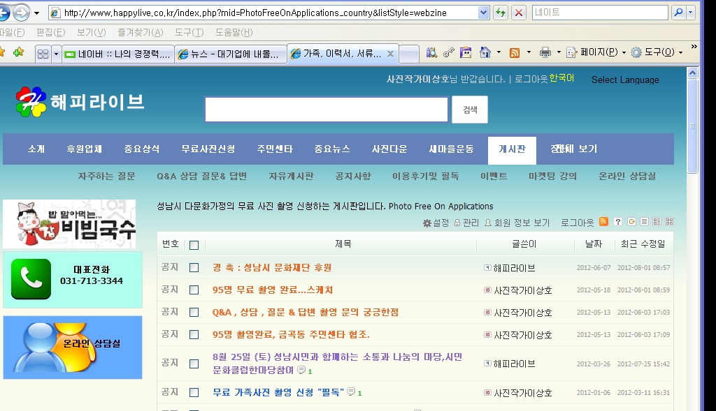 대표전화 이미지가 어디에 있나요.jpg